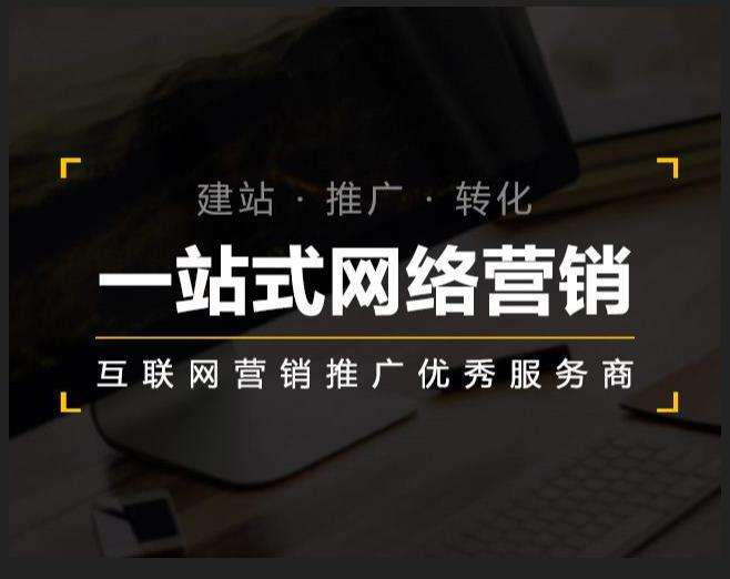 睢阳企业如何怎么利用网络推广抓取潜在客户