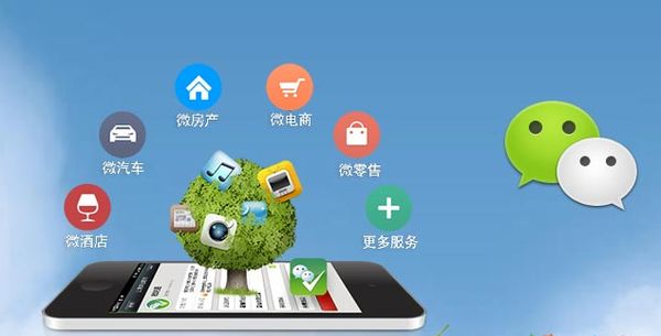 睢阳分析企业微信公众号平台开发的优势有哪些？