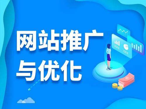 睢阳电商类网络推广如何做才有更好的效果