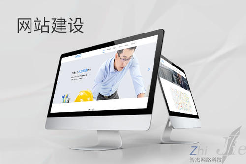 睢阳网站建设公司分析网页设计如何提升吸引力