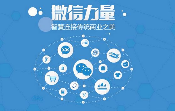睢阳微信开发可以帮助企业解决哪些难题？如何做呢？