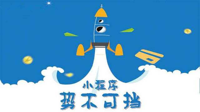睢阳微信小程序开发如何助力传统零售商突破经营难题