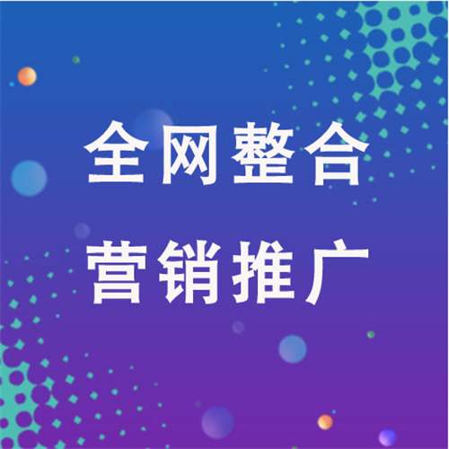 睢阳企业网络推广老是没有客户的原因是什么呢