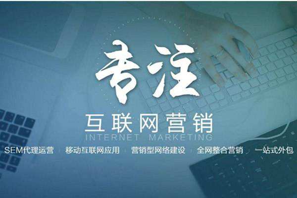 睢阳电商行业做网络推广需要具备的条件有哪些